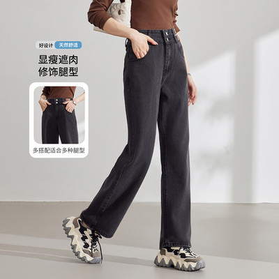 茵曼2025秋季新款美式牛仔裤女士直筒高腰修身显瘦小个子九分裤子