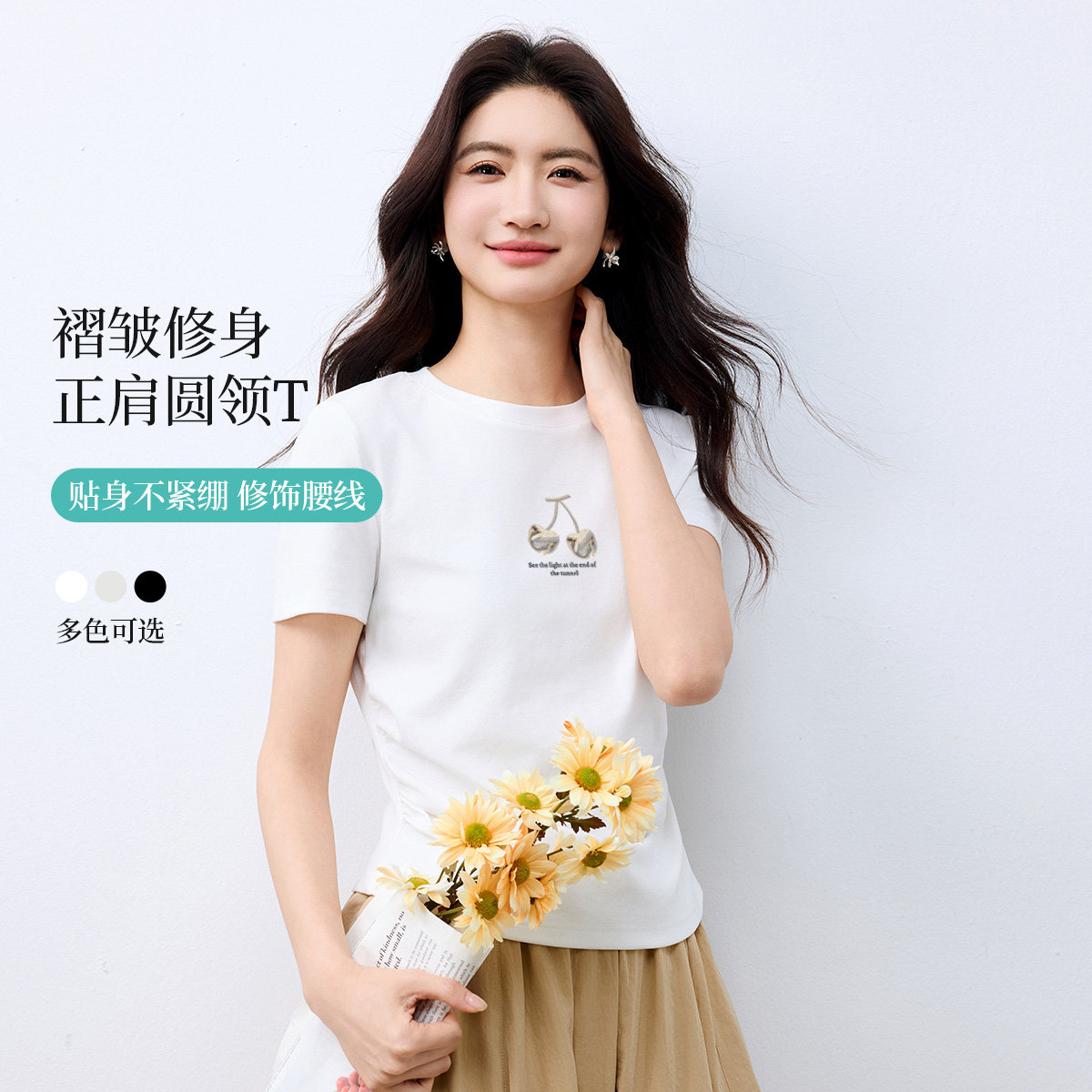 茵曼2026夏季新款圆领印花短袖T恤女小清新褶皱收腰显瘦休闲上衣