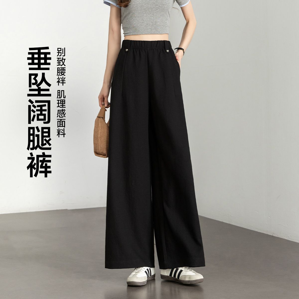 茵曼2026春季新款商务通勤显高显瘦休闲裤子女垂坠感极简风阔腿裤