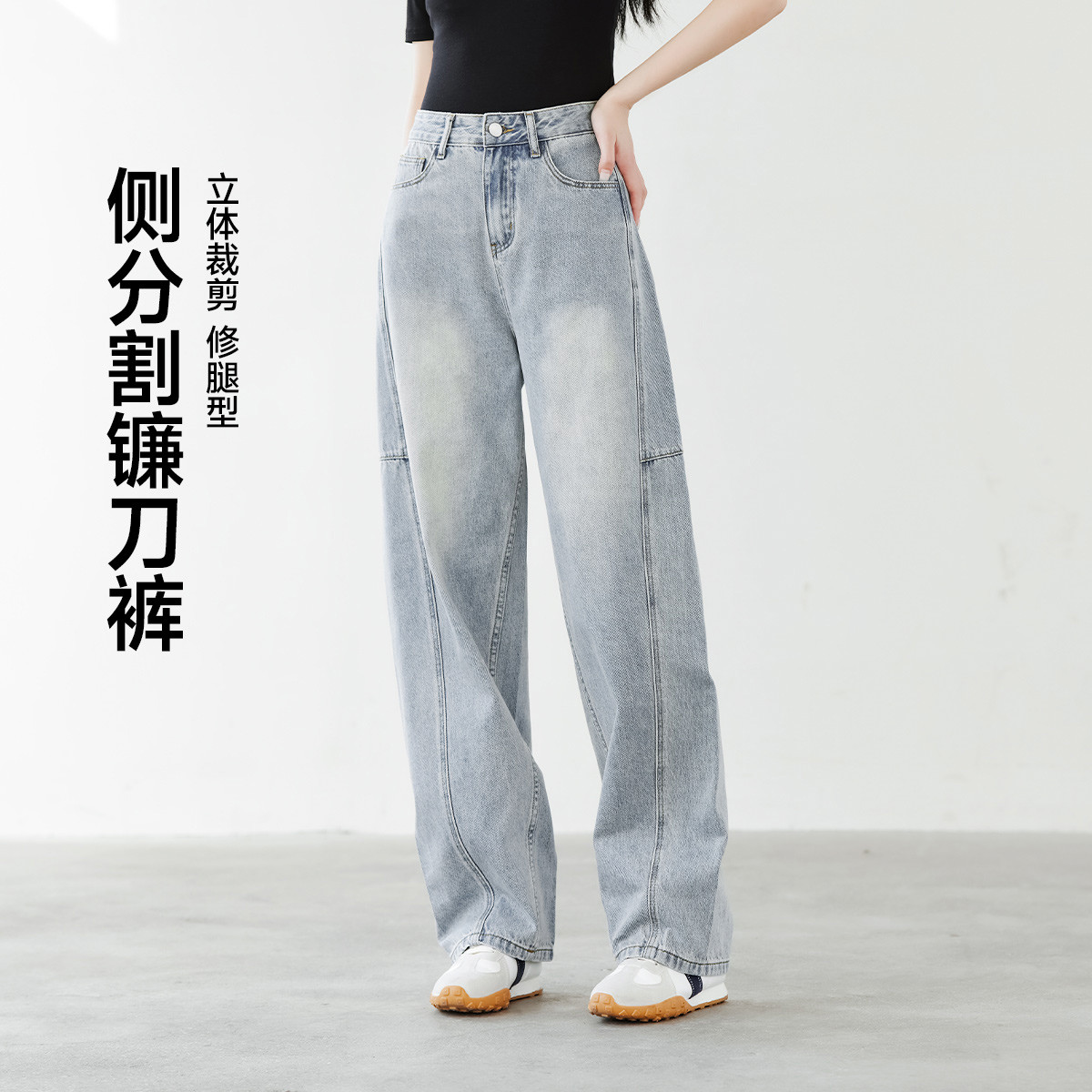 茵曼2025夏季新款阔腿牛仔裤女士薄款软直筒高腰显瘦蓝色长裤子