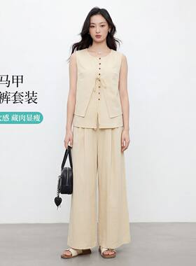 茵曼2026夏季新款拼接无袖马甲休闲套装女士气质显瘦阔腿裤两件套