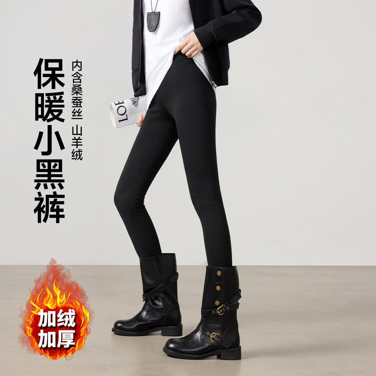 茵曼2025冬季新款加绒加厚休闲裤子女士铅笔裤修身显瘦小脚小个子