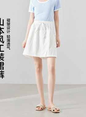 茵曼2026夏季新款休闲短裤子女士工装裙裤宽松运动轻薄白色外穿