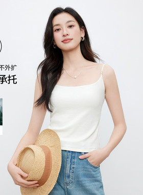 茵曼2026夏季新款带胸垫简约纯色内搭背心女舒适百搭修身显瘦外穿