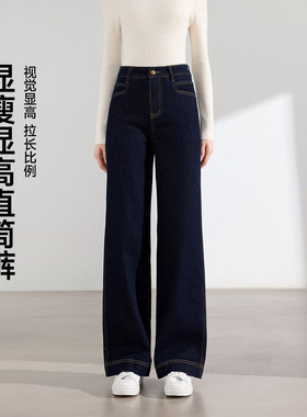 茵曼2025秋季新款美式牛仔裤女士直筒高腰宽松显瘦垂感休闲九分裤