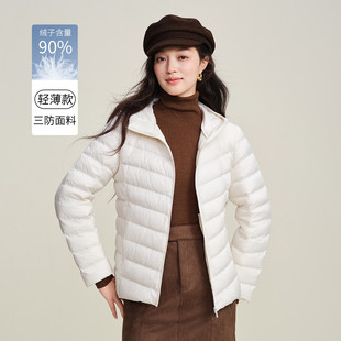 茵曼2025冬季新款长袖轻薄鸭绒羽绒服女短款内搭上衣修身连帽外套