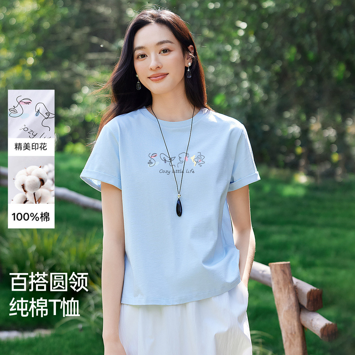 茵曼2026夏季新款纯棉卡通印花短袖T恤女休闲圆领宽松女装上衣服