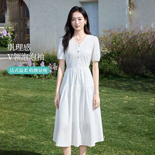 茵曼2026夏季新款法式白色V领连衣裙女收腰设计感显瘦气质长裙