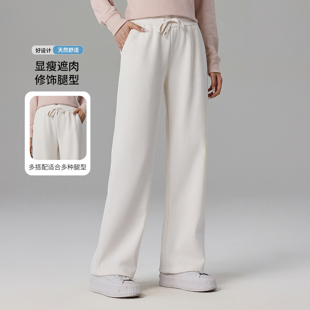 茵曼2025秋季新款休闲裤子女士高腰宽松垂感直筒显瘦九分长裤黑色