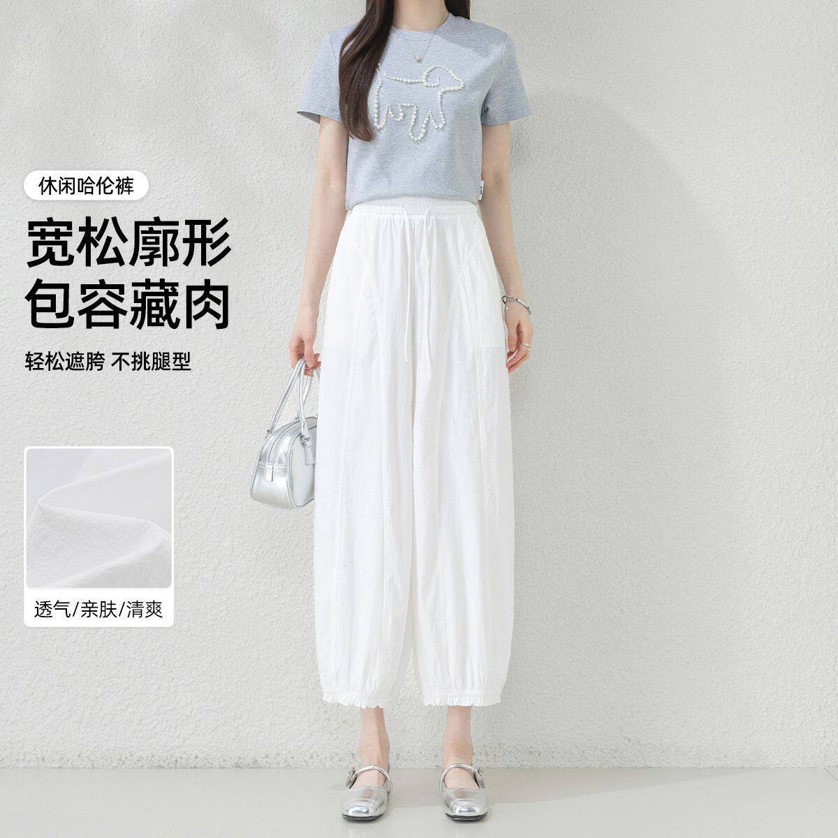 茵曼2026夏季新款高腰宽松遮肉显瘦哈伦裤女慵懒时尚花苞休闲裤子