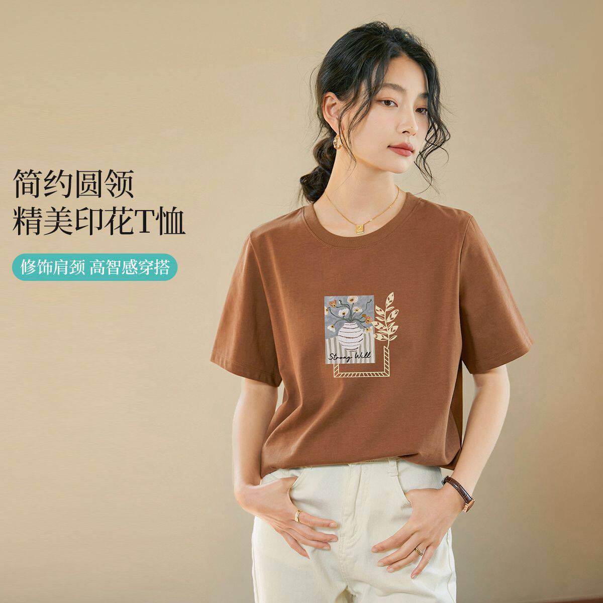茵曼2026夏季新款时尚设计感印花圆领T恤女抽褶收腰修身显瘦短袖