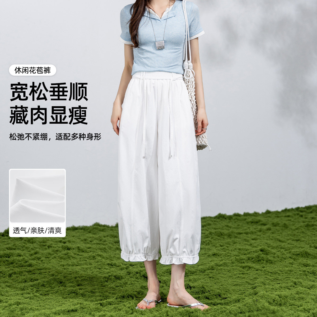 茵曼2026夏季新款高腰九分阔腿花苞裤女简约百搭宽松显瘦休闲裤子