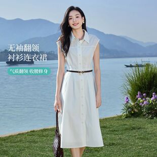 茵曼2026夏季新款法式无袖衬衫连衣裙女通勤百搭显瘦翻领单排扣