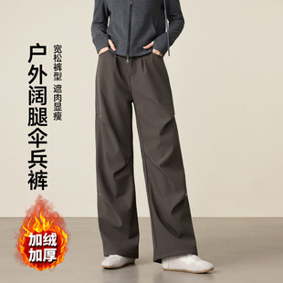休闲裤 加绒加厚工装 子女士直筒高腰运动户外伞兵 新款 茵曼2025冬季