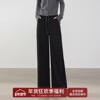 茵曼2025冬季新款时尚休闲裤子长女宽松显瘦九分直筒垂感高腰阔腿