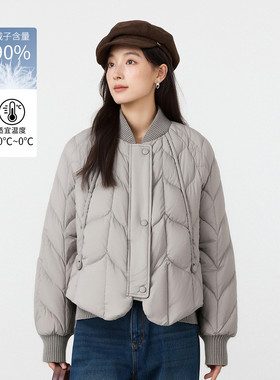 茵曼2025冬季新款轻薄保暖鸭绒羽绒服女短内搭上衣修身马夹外套