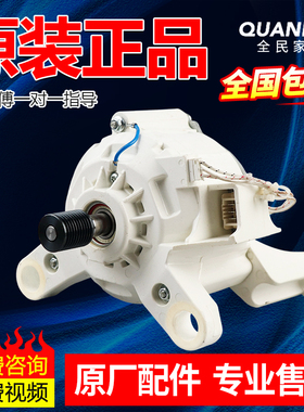 sBPM500适用于惠而浦夏普洗衣机CWF061204BS电机马达CIM530-SY100