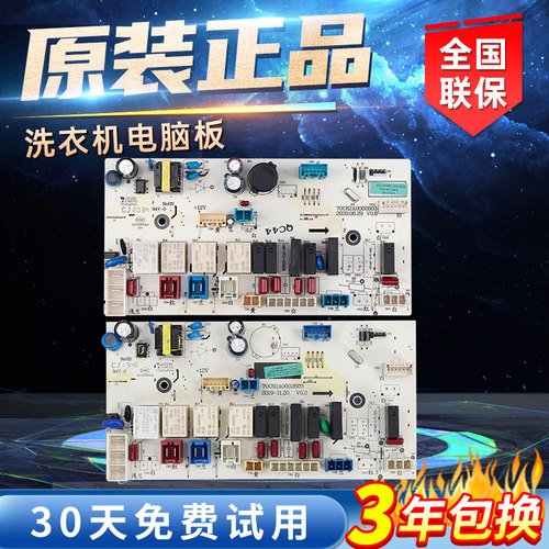 WDC100604RT惠而浦洗衣机电脑板