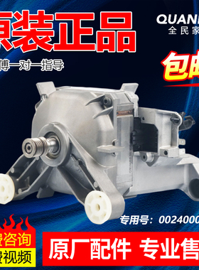 WM12P2691/2681W原装西门子洗衣机1BS6525-8BC电机马达9000827016