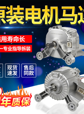 0024000389BA/D/B/E/CL海尔滚筒洗衣机变频无刷电机马达163B/208B