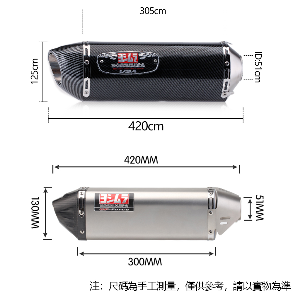 摩托车MT03 CBR300R改装排气管消声器吉村大四角吉村R77排气管