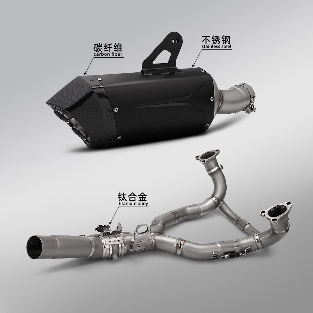 摩托车机车水鸟R1300GS钛合金拉线阀门前段排气管尾段消声器套装