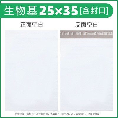 灰度全降解快递袋生物基堆肥降解