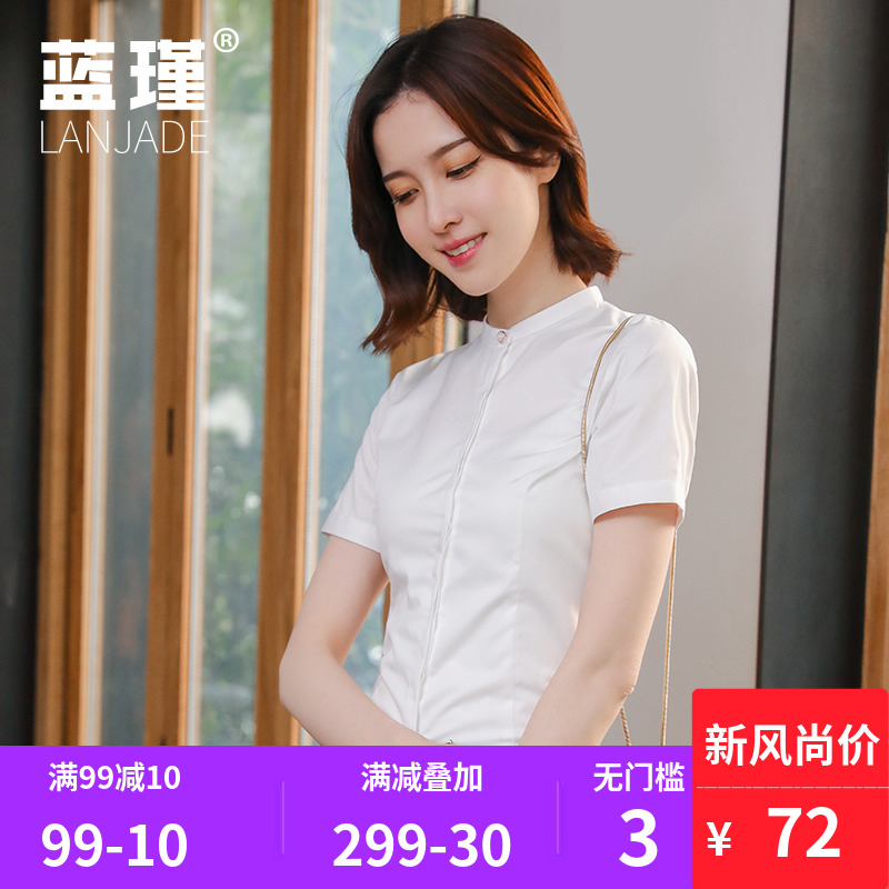 小立領襯衫女短袖2018夏季新款韓版無領白色襯衣修身職業裝工作服