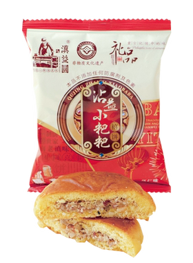 滇溢圆云南特产酥饼沾益小粑粑