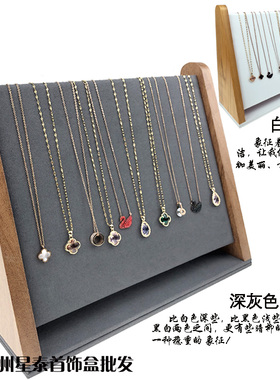 首饰托盘高档珠宝展示架