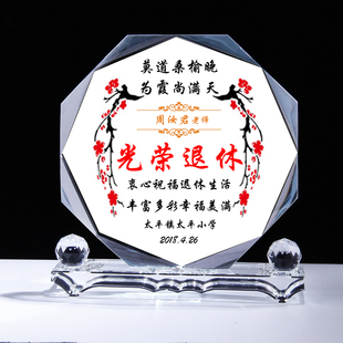定制教师光荣退休纪念品送员工客户商务领导离职女士同事实用高档