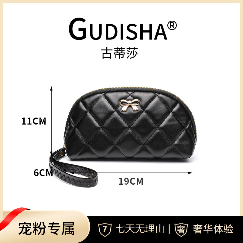 Gudisha  8050  刺绣棱形格  高级黑  潮流女士钱包