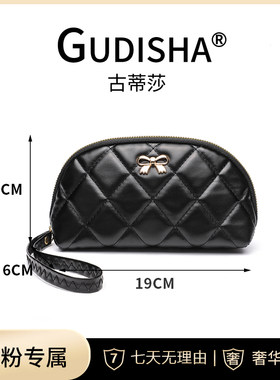 Gudisha  8050  刺绣棱形格  高级黑  潮流女士钱包