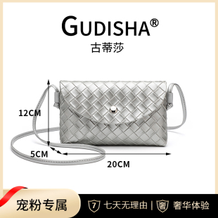 Gudisha 2024-13 编制 银色 时尚百搭简约单肩包
