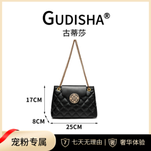 高级黑 绣花菱形格 潮流托特单肩包 8003 Gudisha