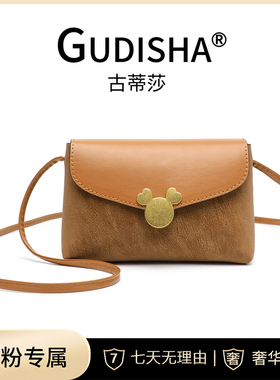 Gudisha  2024-2A 大象纹 杏色  百搭新款时尚女士钱包