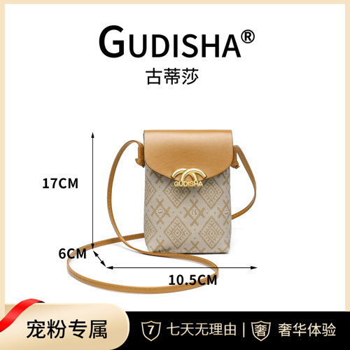 Gudisha  2024-11B菱格纹 浅杏色  百搭新款时尚女士钱包