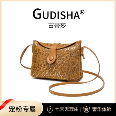Gudisha 2024-22 花纹 棕色 时尚新款时尚潮流小包
