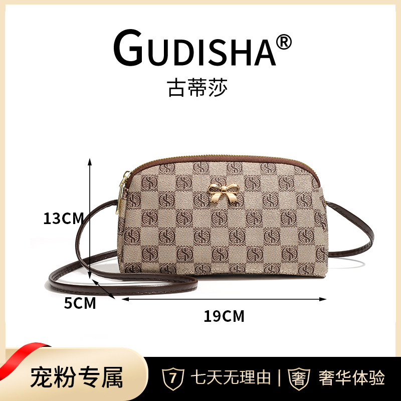 Gudisha   8042 棋盘格 咖啡色  潮流女士钱包