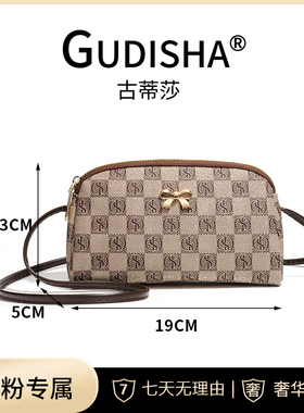 Gudisha   8042 棋盘格 咖啡色  潮流女士钱包