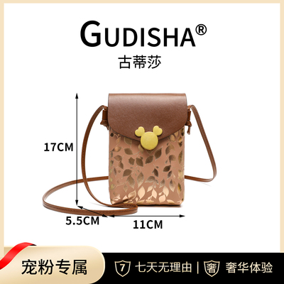 Gudisha 2024-1A 金叶纹 藕粉色 新款潮流斜跨手机包