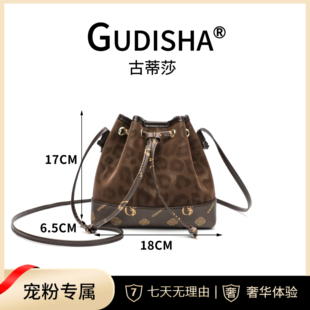 Gudisha   8037 四瓣花 豹纹 深棕色  新款潮流豹纹时尚女士钱包