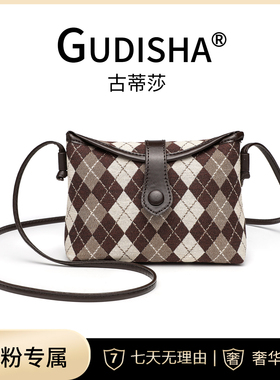 Gudisha 2024-22  菱格布料 咖色 联名新品潮流时尚单肩百搭跨包