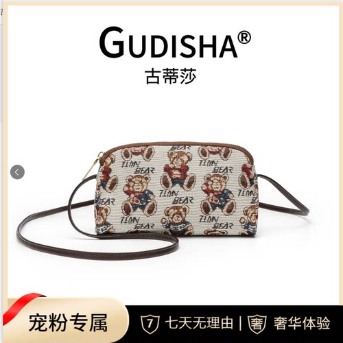 Gudisha   8042-1小熊  米咖色  潮流女士钱包