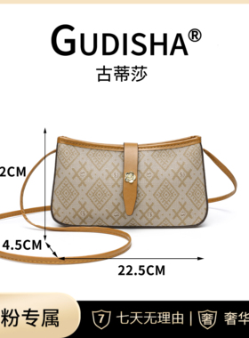 Gudisha 8088 菱格纹 浅杏色  新款时尚潮流单肩包