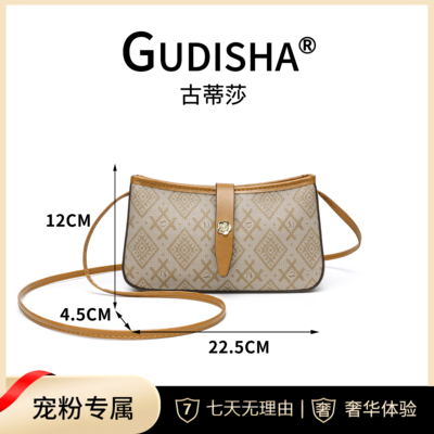 Gudisha 8088 菱格纹 浅杏色  新款时尚潮流单肩包