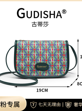 Gudisha  2024-23 爱心料 墨绿色  联名新品潮流时尚单肩手机包