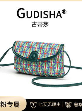 Gudisha 2024-12  爱心料 墨绿 【长20宽7高15】宽潮流女士钱包