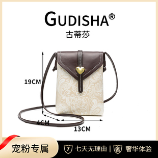 Gudisha 8092A 腰果花  米色 新款潮流女士斜挎包