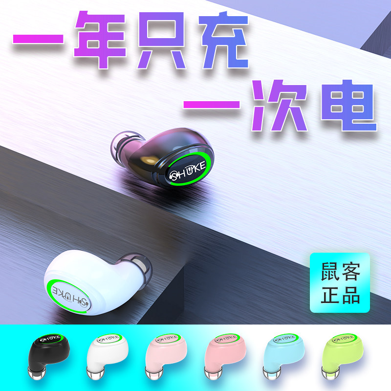 送外卖蓝牙耳机带麦克风不伤耳商务汽车驾驶重低音高清立体声跑步